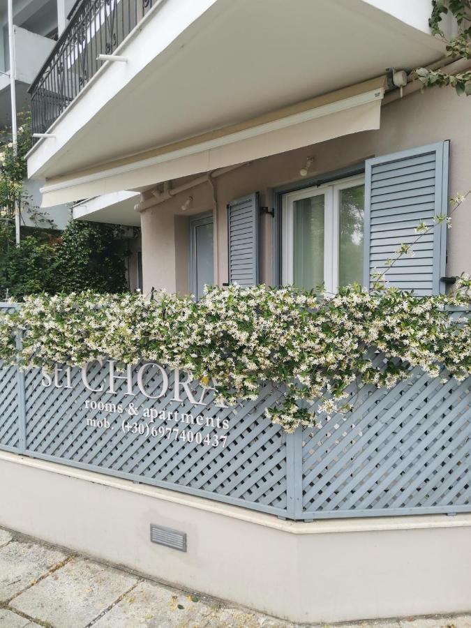 Sti Chora Apartments Lefkáda Esterno foto